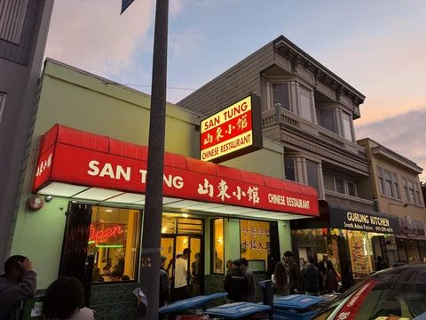 San Tung