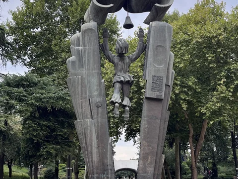 Dedaena Park