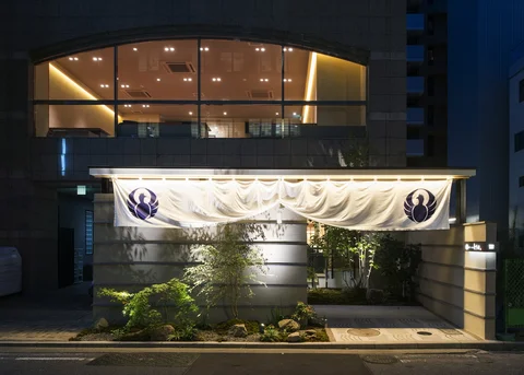 Toriden Hakata Honten