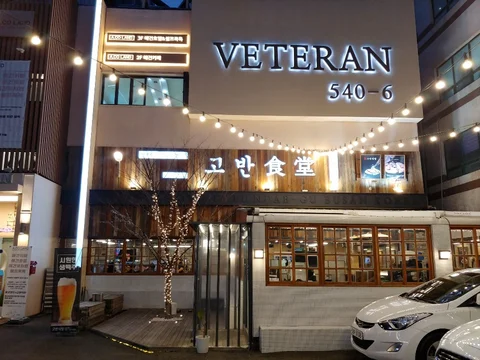 Cheonghae Sikdang