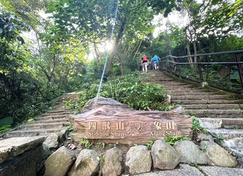 Xiangshan Trail