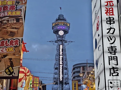 Shinsekai e Tsutenkaku Tower