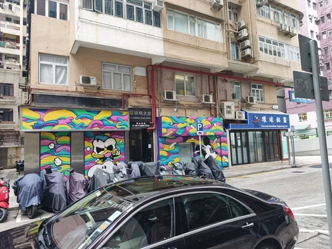 The Fleming Hong Kong