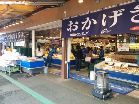 Kaisen Shokudo Kitano Gourmet