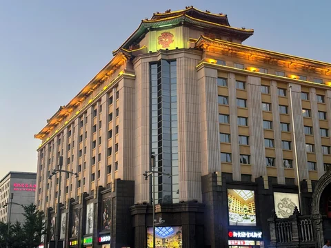 Sunworld Dynasty Hotel Beijing Wangfujing