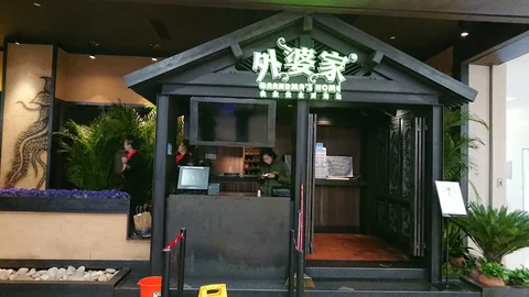 Waipojia Central Walk