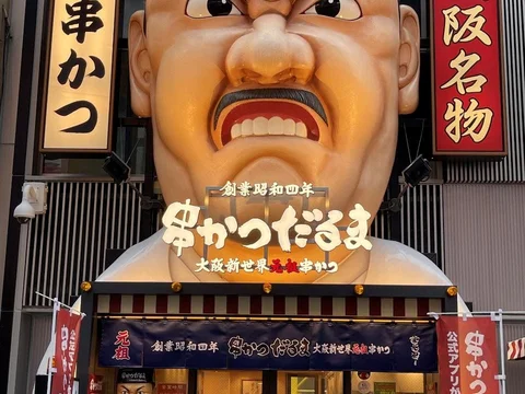 Kushikatsu Daruma Dotonbori