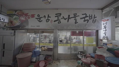 Jeonju Kongnamul Gukbap Haeundae
