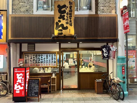 Kawabata Dosanko