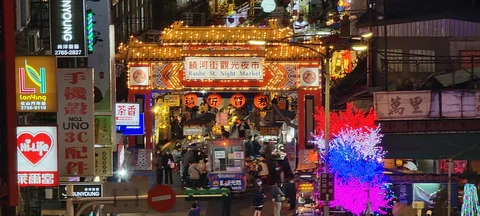 Raohe Street Night Market