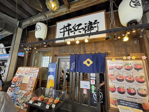 Nijo Ichiba