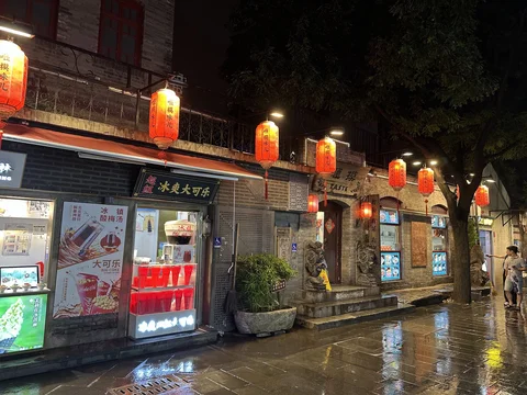 Nanluoguxiang Hutong