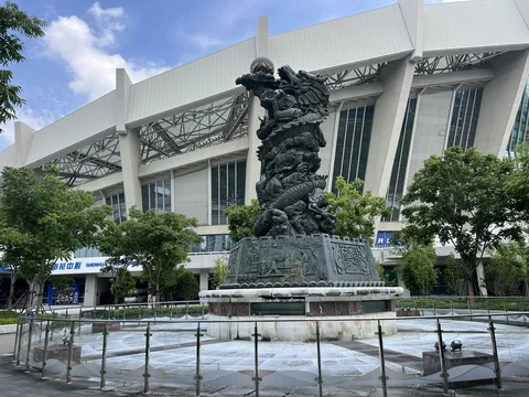 Shanghai Stadium Rock Climbing Gym