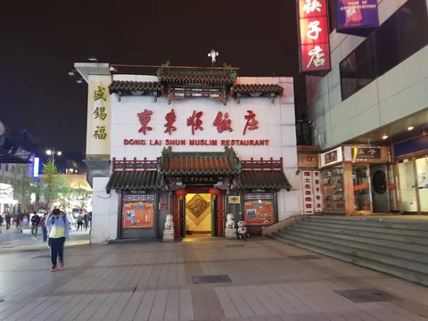 Donglaishun Restaurant