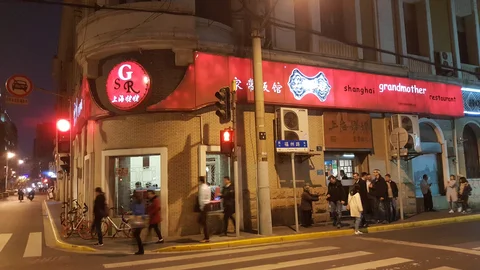 Grandmothers Restaurant