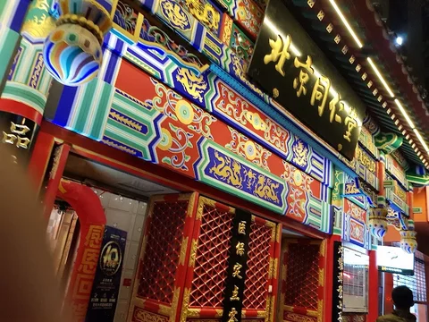 Hakkasan Shanghai