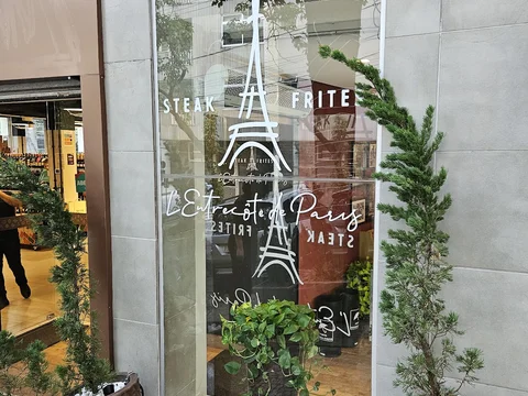 L'Entrecôte de Paris BH