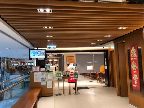 Din Tai Fung Silvercord