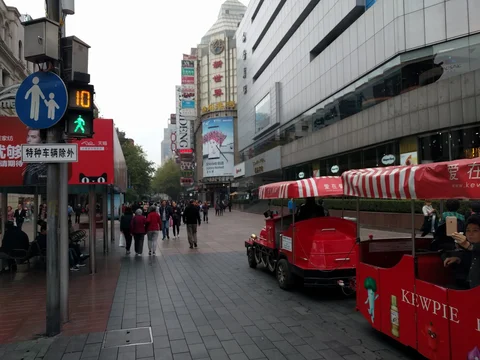 East Nanjing Road