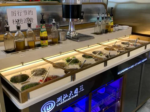 Chao Shan Da Mu Beef Hotpot Houhai