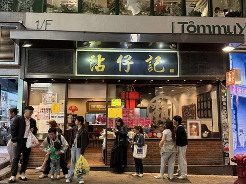 Tsim Chai Kee Noodle