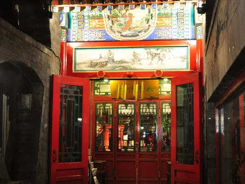 Huajia Yiyuan