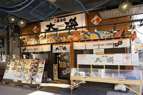 Ohiso