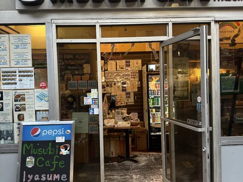 Musubi Cafe IYASUME