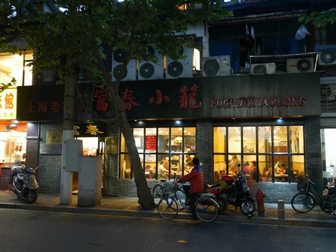 Fuchun Xiaolong