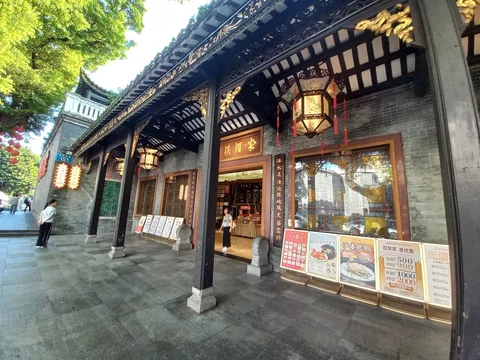 Panxi Restaurant