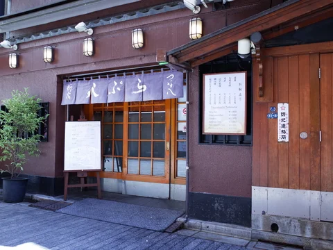 Shinjuku Tsunahachi