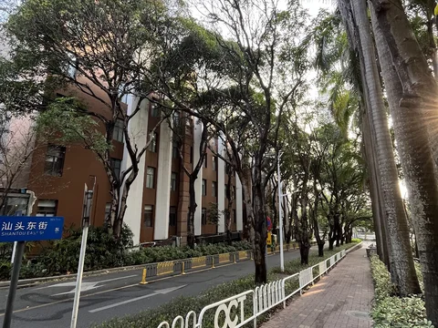 City Inn OCT Shenzhen