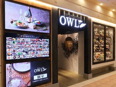 Restaurant Owls