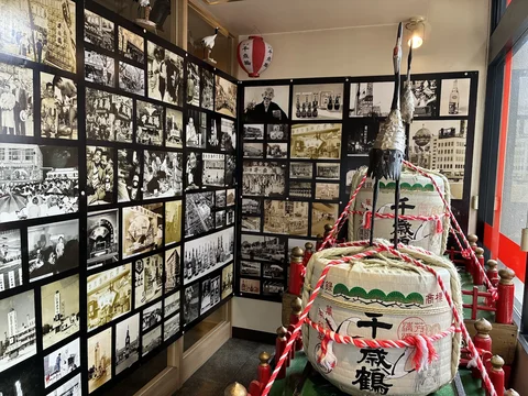 Fabrica de Saque Chitosetsuru