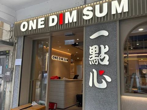 One Dim Sum
