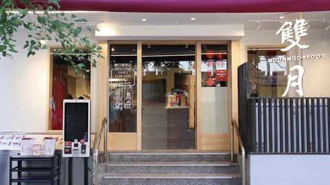 Shuang Yue Food Corner