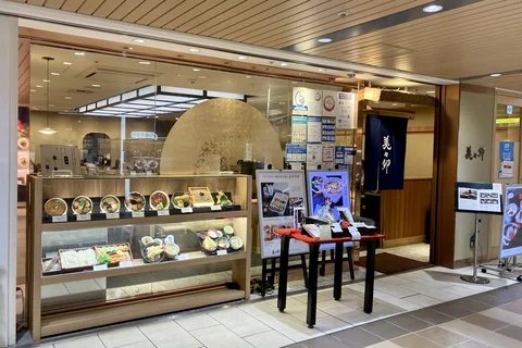 Udon-Shin
