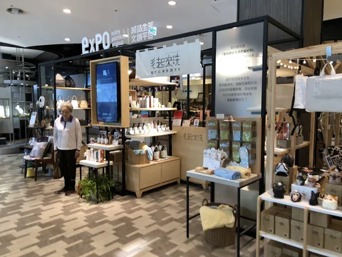 Eslite Spectrum Songyan