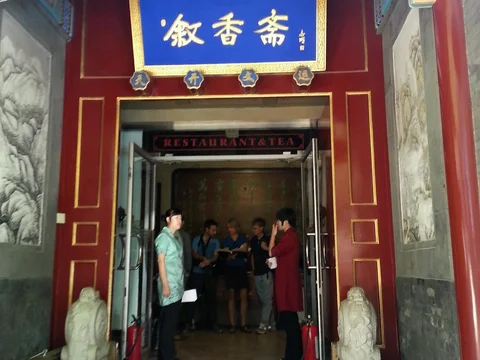 Xu Xiang Zhai