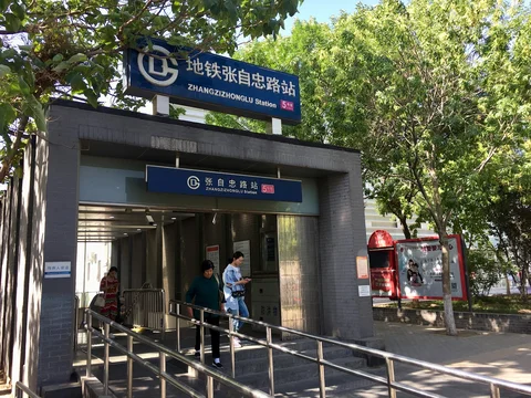 Huguosi Xiaochi