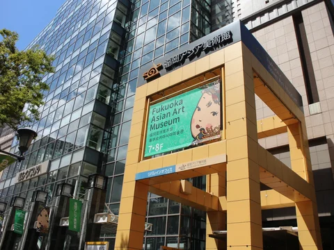 Fukuoka Asian Art Museum