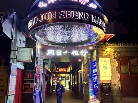 Xiaolongpu Restaurant