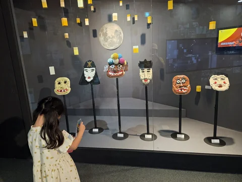 Centro Nacional de Gugak de Busan