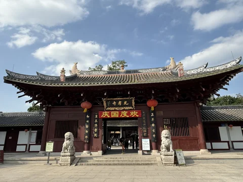 Guangxiao Temple