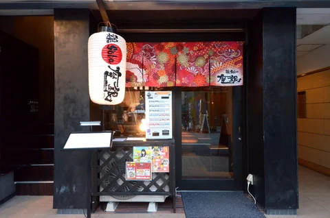 Torisoba Zagin Niboshi