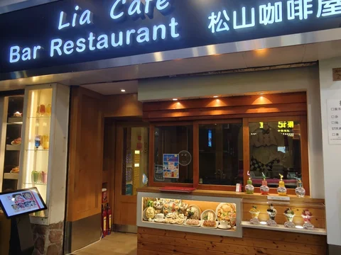 LPS Gallery and Cafe