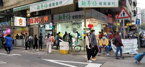 Pei Ho Street Market
