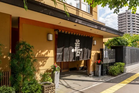 Sushizen Honten