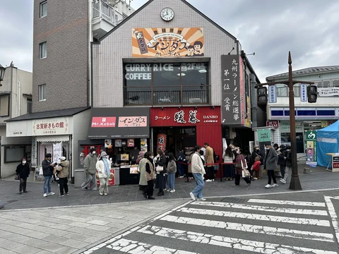 Ramen Danbo Dazaifu Ekimae