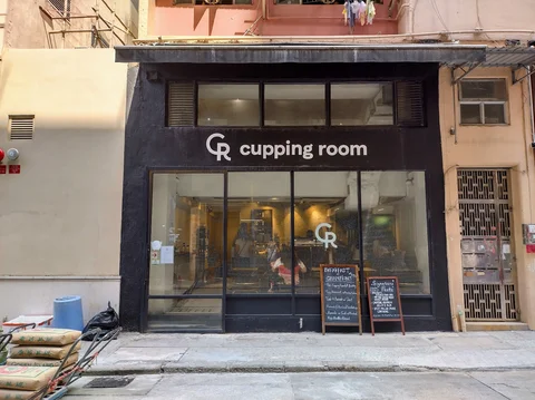 The Cupping Room Wan Chai